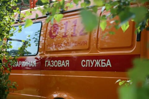Аварийная мособлгаз