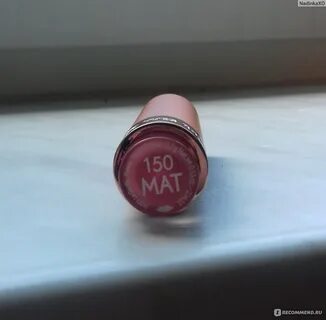 Тон 150