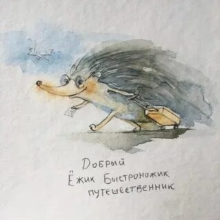 Ни прислал