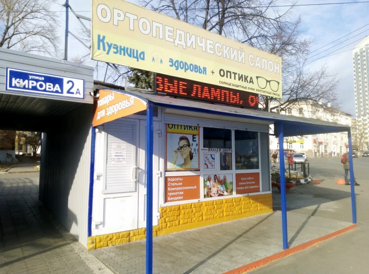 ульяновск улица кирова 2. ульяновск улица кирова 2. ульяновск ул кирова 6. ульяновск улица кирова 2. ульяновск улица кирова 2.