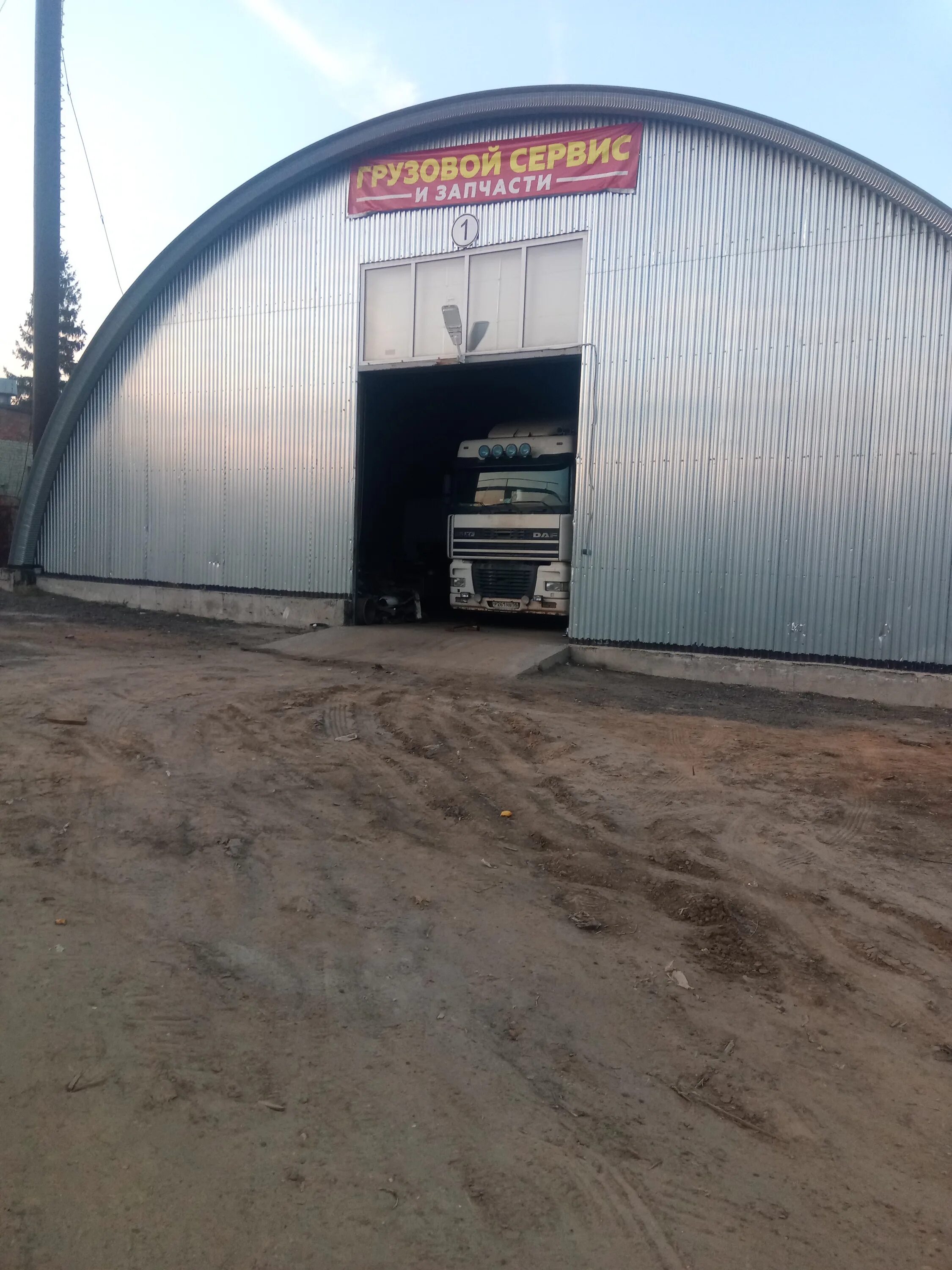 бронницы каширское шоссе. бронницы каширское шоссе. 1. каширское шоссе 2 бронницы. магазин трак сервис бронницы.