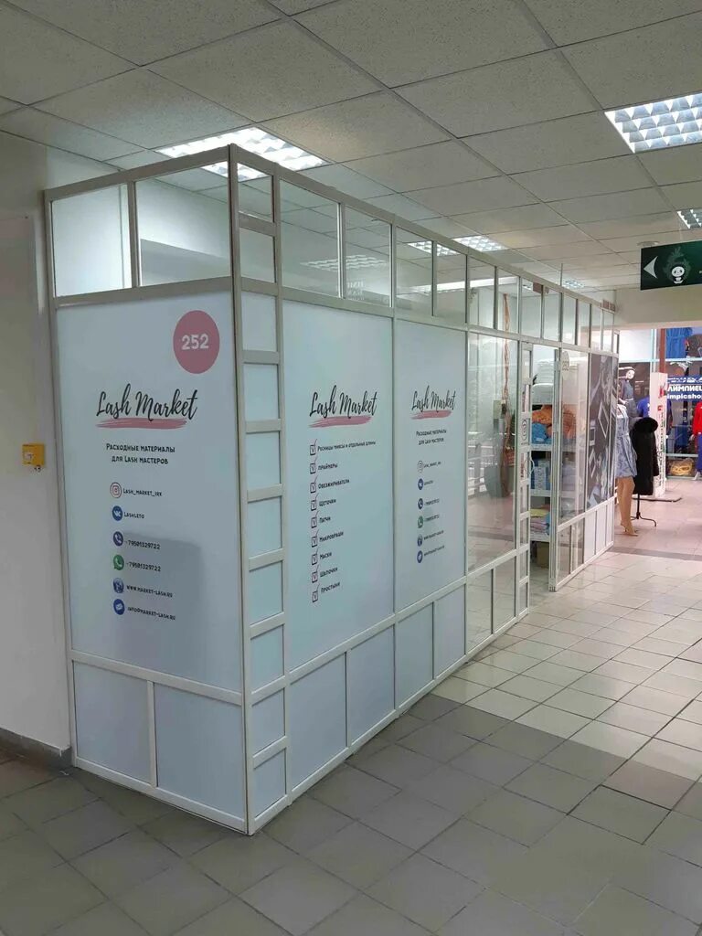 город иркутск тц элит лайн. байкальская 244/3. элит лайн. ангарск элит лайн окна. линзы adria glamorous blue.