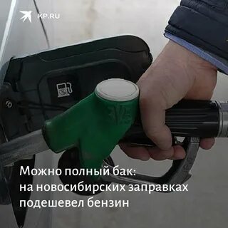 Почему нельзя заливать бензин