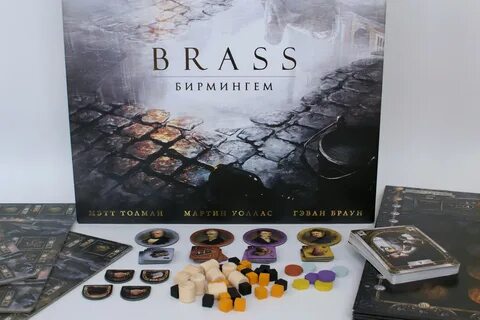 Brass игра
