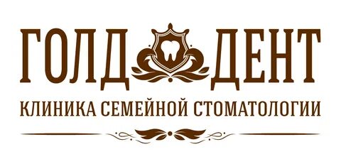 Голд дент рязань