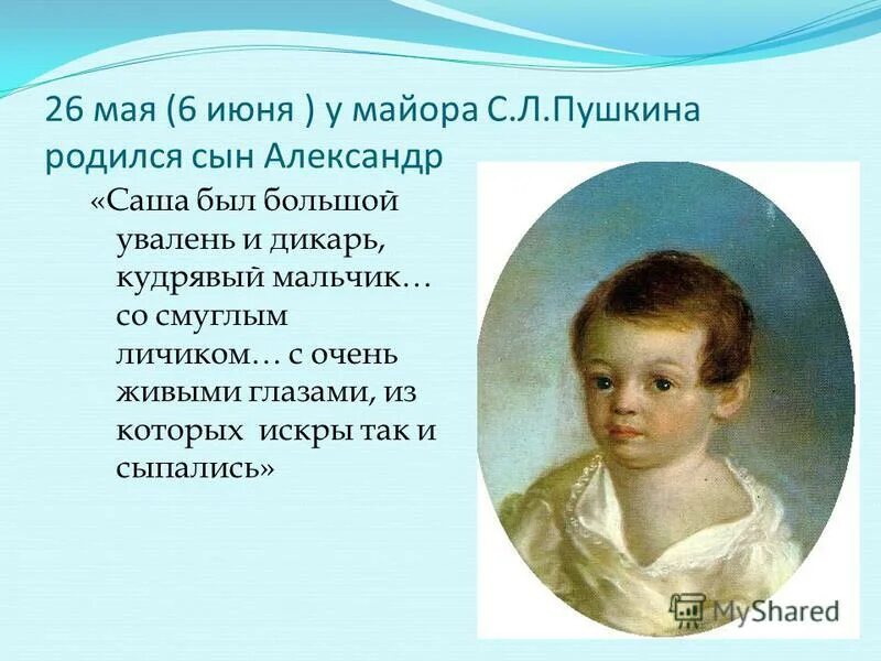 стихотворение где твое личико смуглое. что ты жадно. стихотворение где твое личико смуглое. картина маслом девушка у моря. муза некрасов стих.