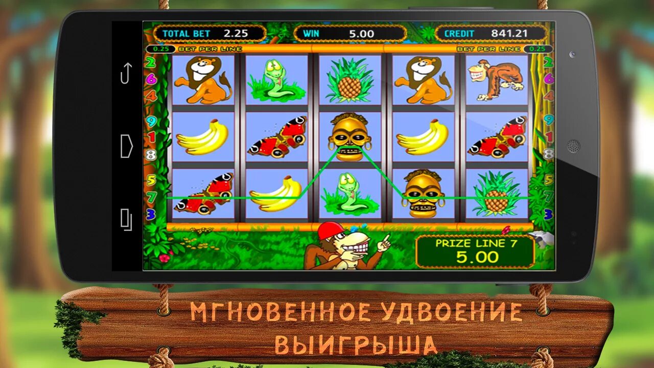 Crazy monkey фон. Monkey приложение для заработка. Обезьяны слоты. Игровой аппарат обезьяны. Обезьяна казино.