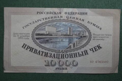 Как продать ваучер ноткоин