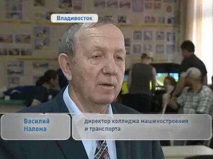 Колледж транспорта владивосток