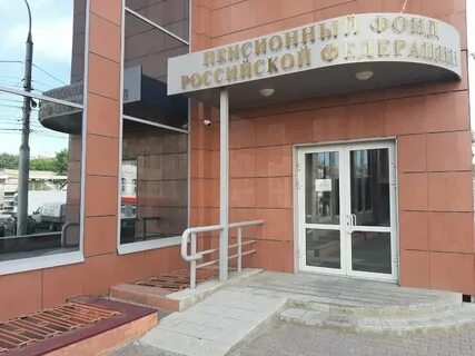 Пфр новосибирск