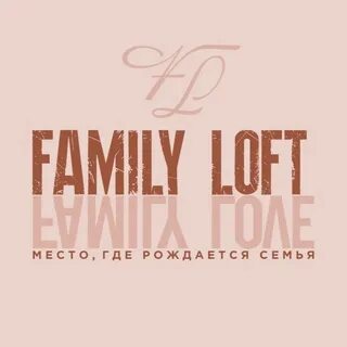 Фэмили лофт жмайлова