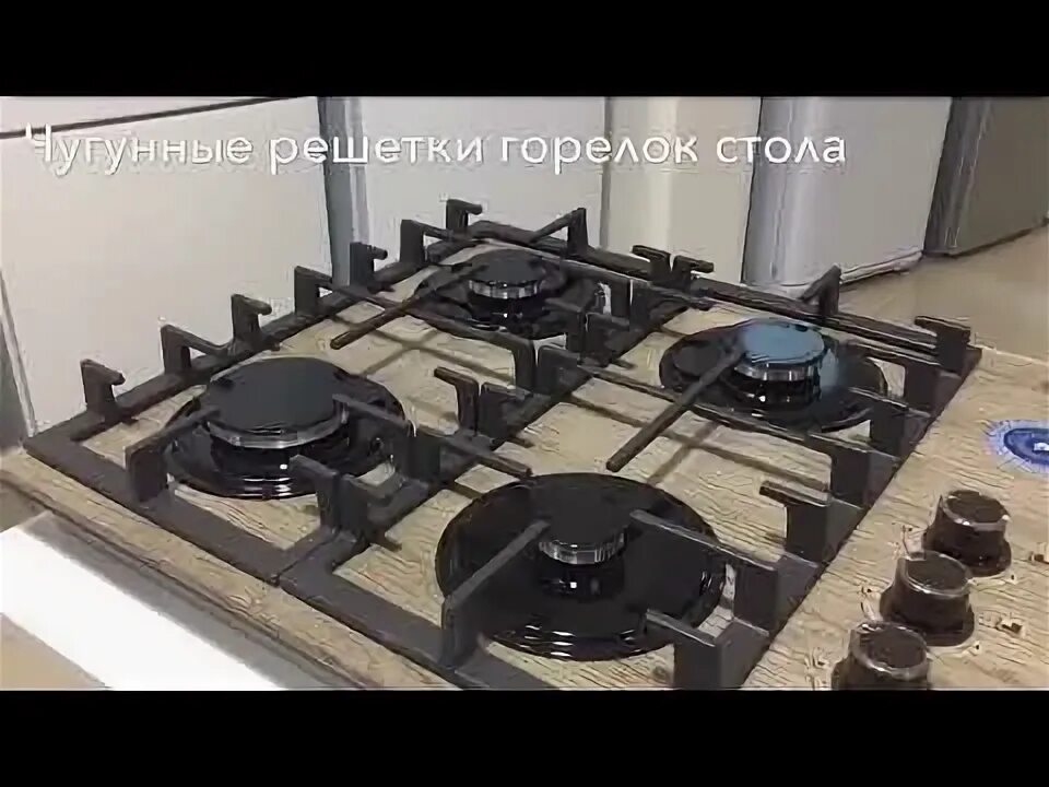 Варочная панель гефест свн 2230 к47 видео. Gefest свн 2230 к47. Газовая варочная поверхность gefest сг свн 2230 к47 коричневый. Панель варочная сг свн 2230 к47. Газовая варочная панель gefest сг свн 2230 к47.