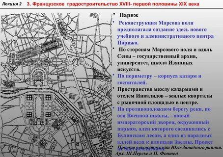 Века план