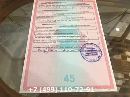 No 003 в у