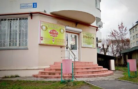 Сделать зубы в твери