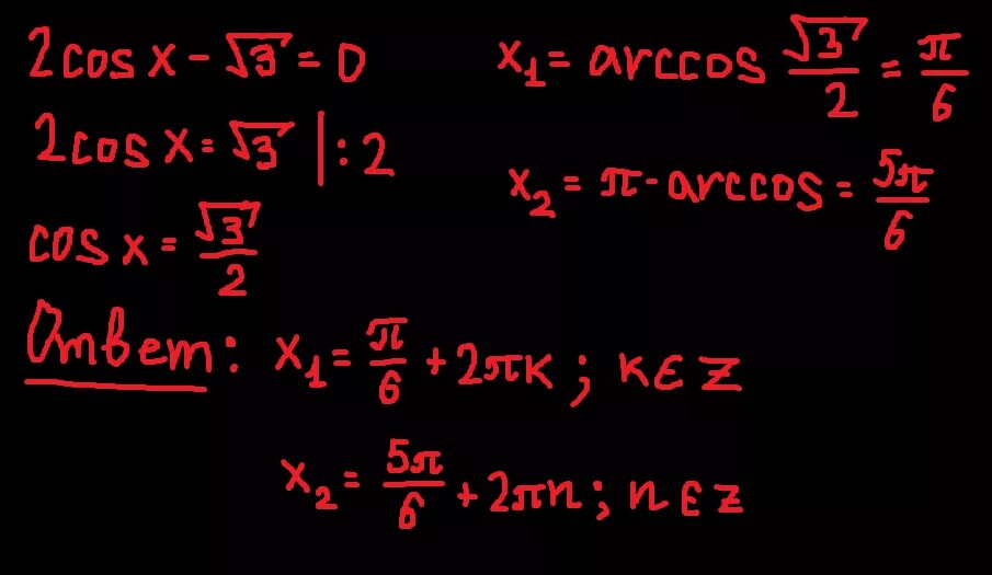 Cosx 4 корень 3. Cos x корень 3/2. Cos 3x корень 3/2. Cosx корень из 3 на 2. Cos x под корнем.