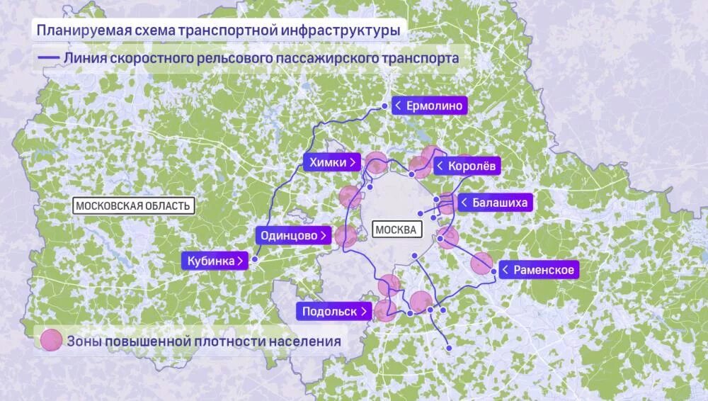 Линия московская область. Скоростной трамвай в Московской области. Легкое метро в Подмосковье схема 2020. Схема легкого метро в Подмосковье 2020. Линия легкого метро Подольск Раменское Домодедово.