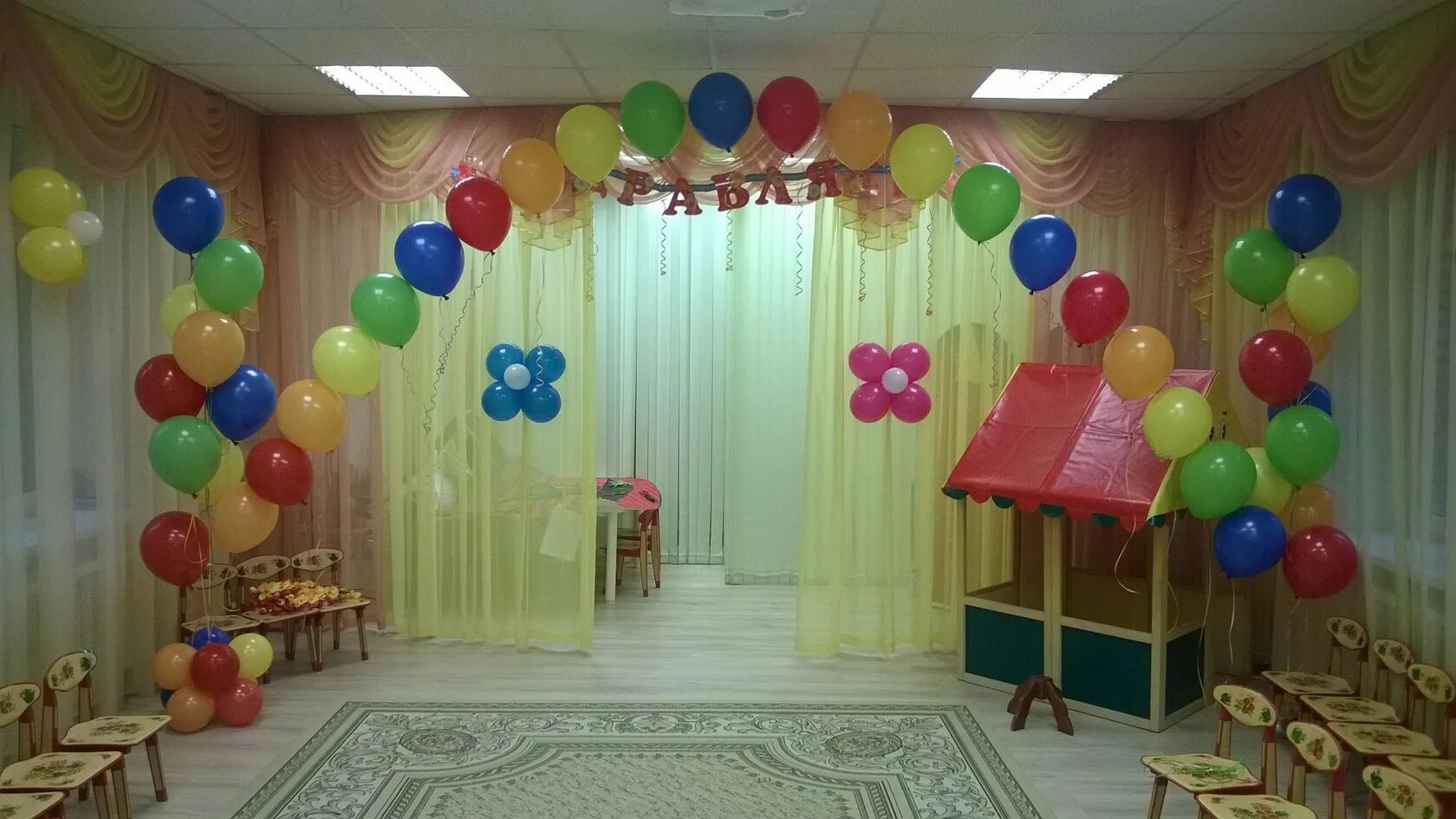 Вход выпускного в детском саду с шарами