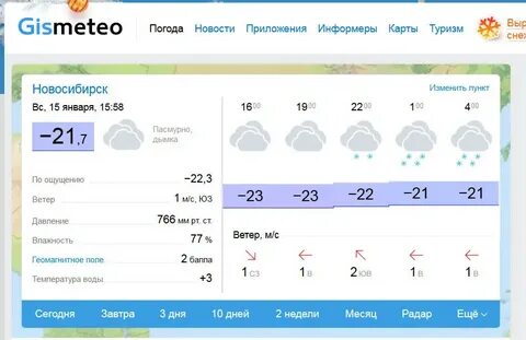 Погода в москве на неделю рп 5