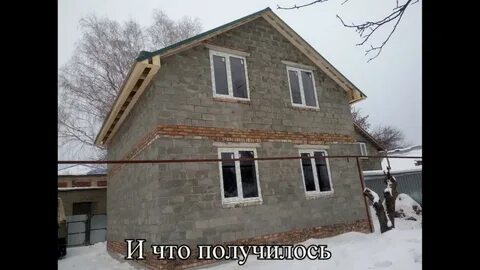 Поверх старого