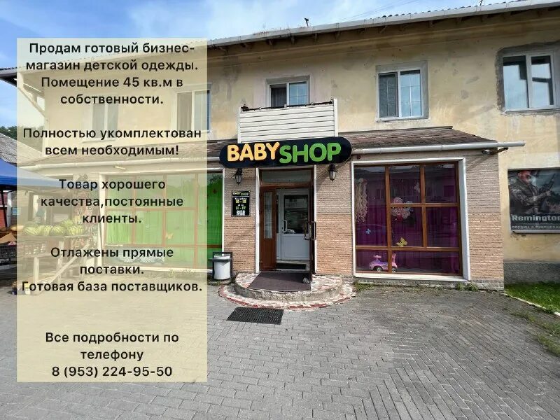 фарпост работа дальнегорск. фарпост работа дальнегорск. фарпост работа дальнегорск. отель дальнегорск в дальнегорске. фарпост.