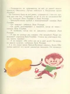 Книги ля ля
