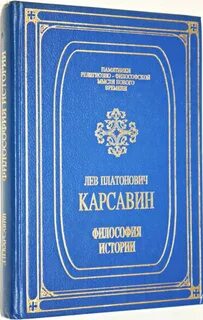 Левая философия