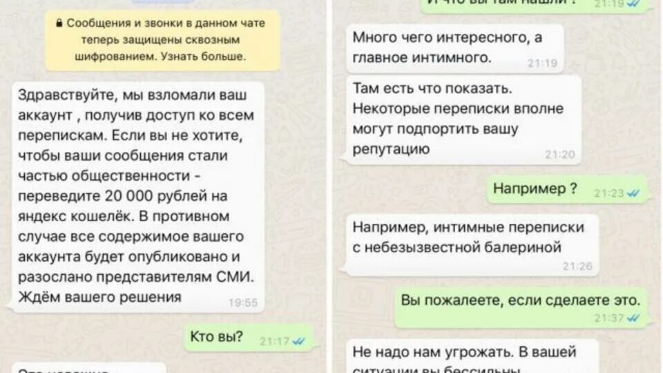 Начинать грозить