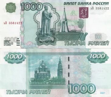 Деньги картинки 1000