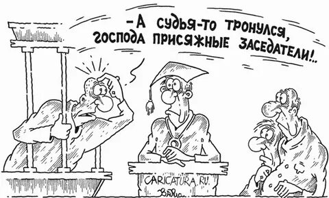 Тронуться умом