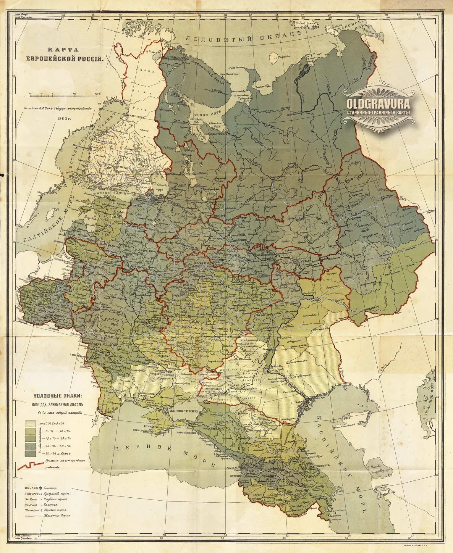 Карта европейской части Российской империи 1900 года. Этнографическая карта европейской части Российской империи. Карта европейской части России 1900 года с губерниями. Карта Российской империи 1900 года с губерниями.