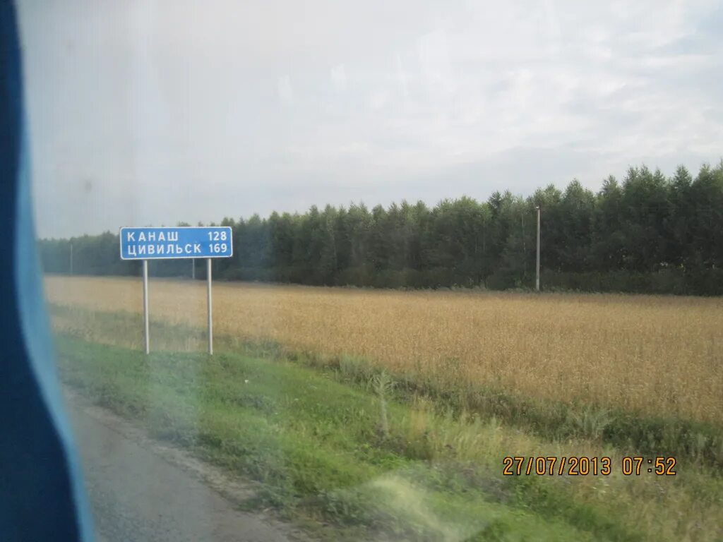 Автобус тимерсяны ульяновск. Автобус тимерсяны ульяновск