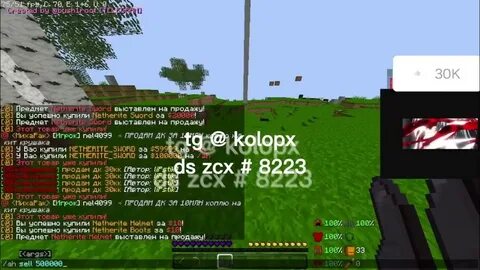 Autobuy 1.16 5 funtime