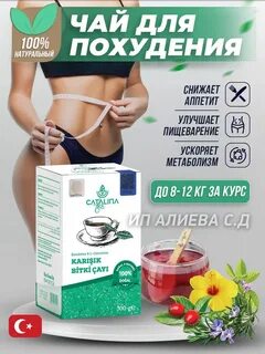 Кофе каталина отзывы реальных покупателей для похудения