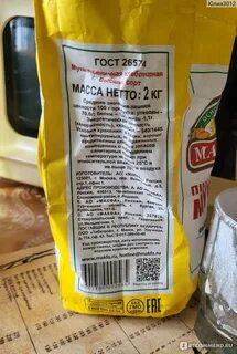 Калорийность муки 1 сорта