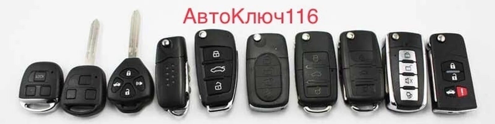 Auto key 1