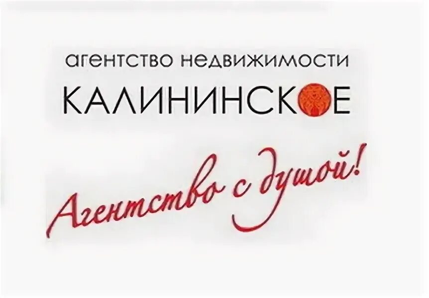 Вакансия калининская