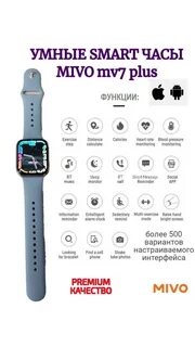 Mivo smart watch