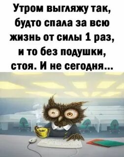 Будто утро