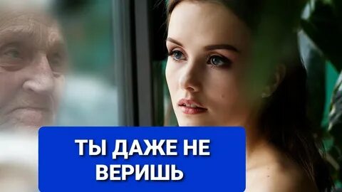 Когда тебе было двадцать