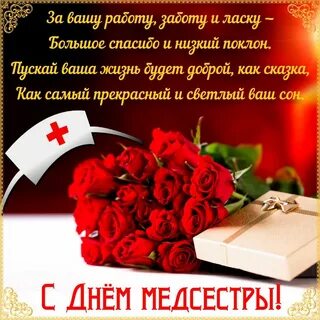 Открытка с праздником днем сестры