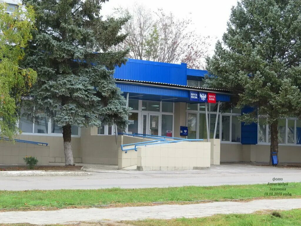 В ростовской обл- слобода-родионово несветайская. Население родионово-несветайская слобода. Ростовская область родионово. Слобода родионово-несветайская ростовской области. Родионо несветаевский район.