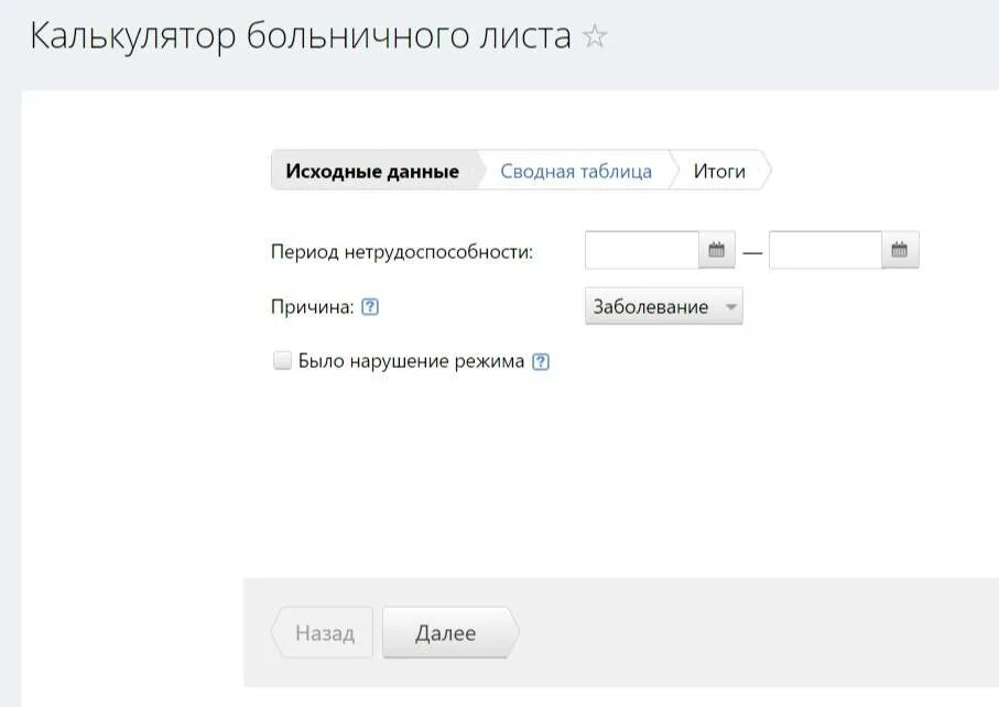 Здесь мог быть текст.