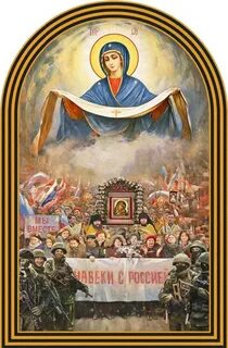 Побежденный святым