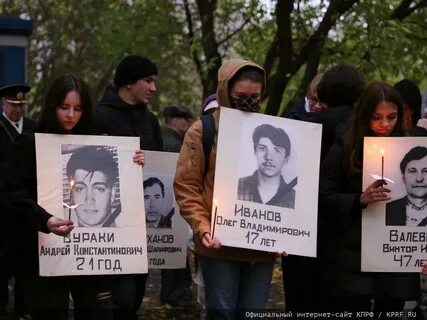 События октября 2022