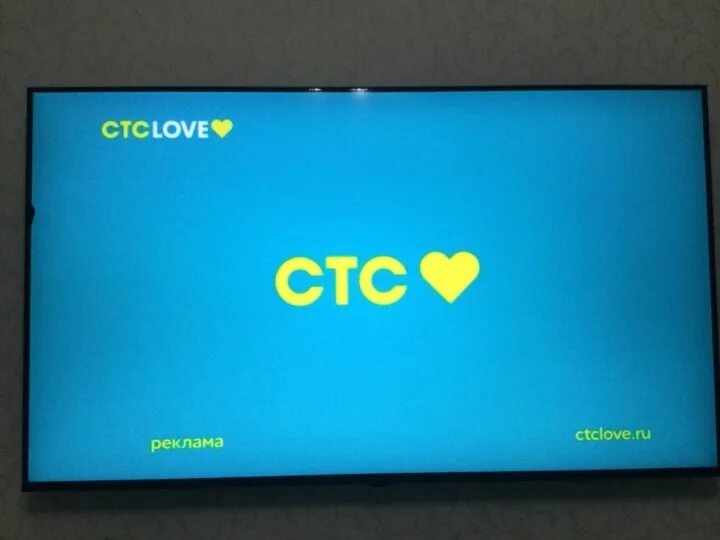 Стс love 2025. Стс love 2025. логотип телеканала стс love. стс логотип 2025. заставка телеканала стс love.