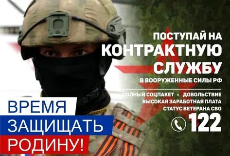Контрактная служба 2023 год