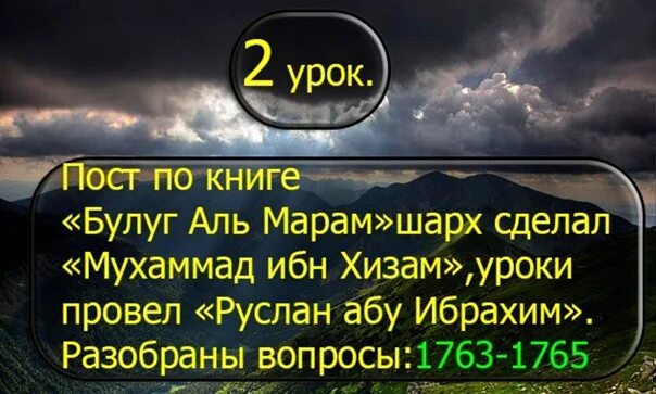 Пост уроки