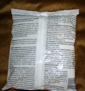Чтобы известь не смывалась