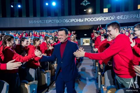 Авангард молодежь